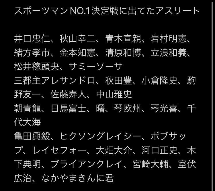 【悲報】SASUKEのクリフハンガーさん、インフレしすぎてしまう \n_1