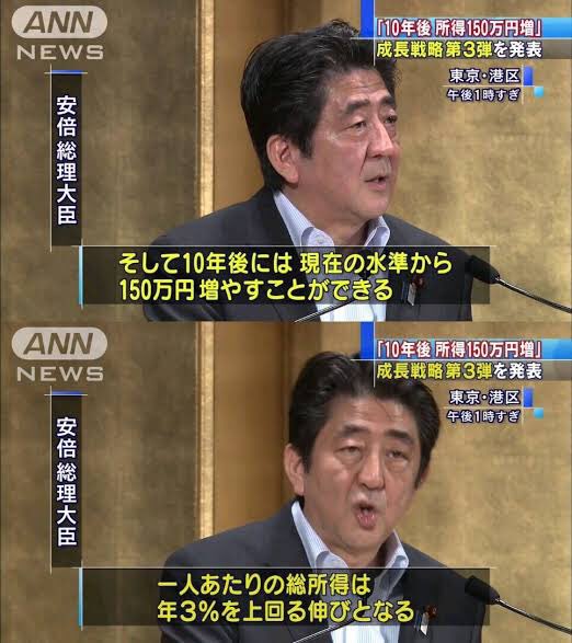 【速報】安倍「私が国家ですよ」新語録、見つかる  [315952236]\n_1