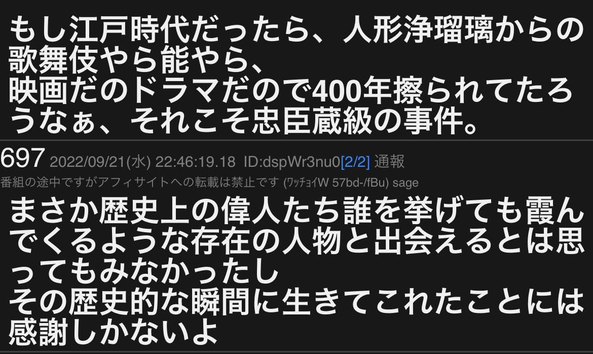 【速報】安倍「私が国家ですよ」新語録、見つかる  [315952236]\n_1