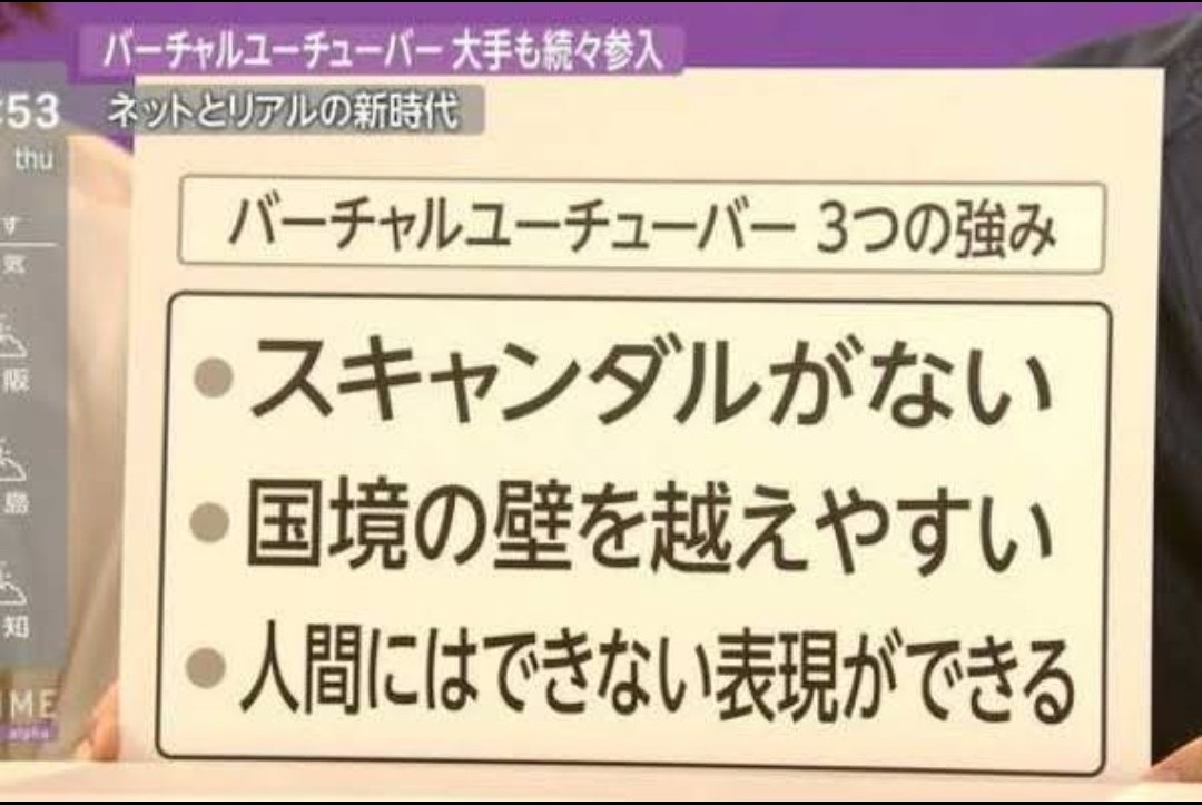 クビになった夜空メルの中の人が謝罪 \n_1