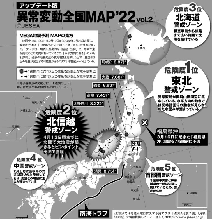 首都圏直下地震でもぶっちゃけ救助されないからお前ら覚悟しとけよ  [576821388]\n_1