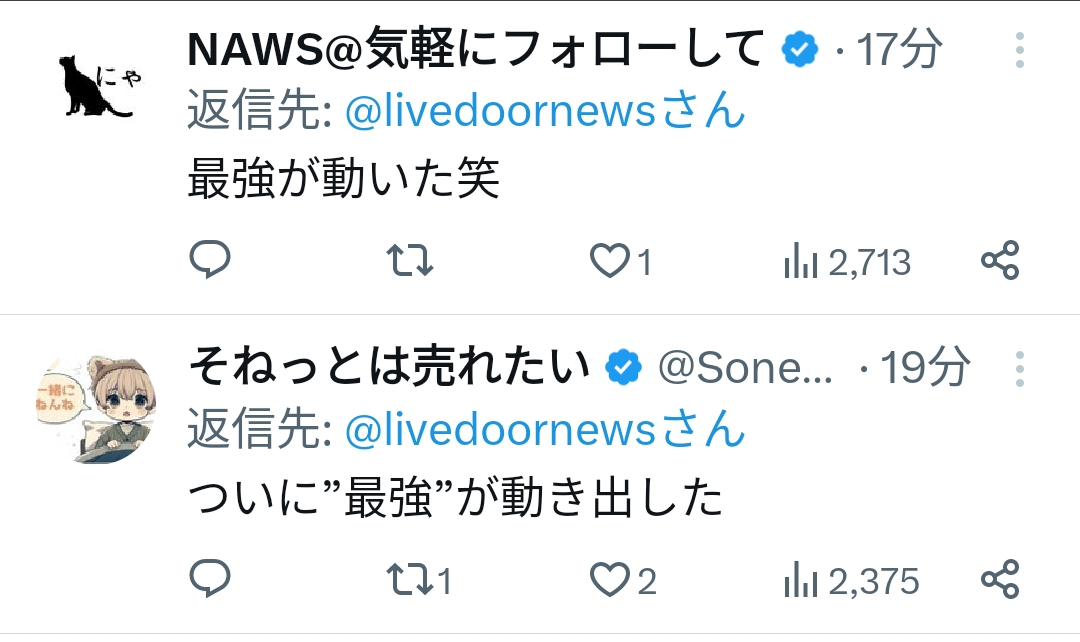 任天堂法務部、ついにパルワールドに権利者削除を行使しはじめる…😯  [563055691]\n_1