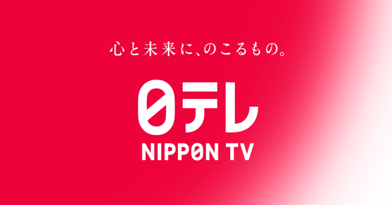 「スナックバス江」監督の芦名みのる氏、セクシー田中さん作者○去めぐる一連のポストを謝罪 \n_1