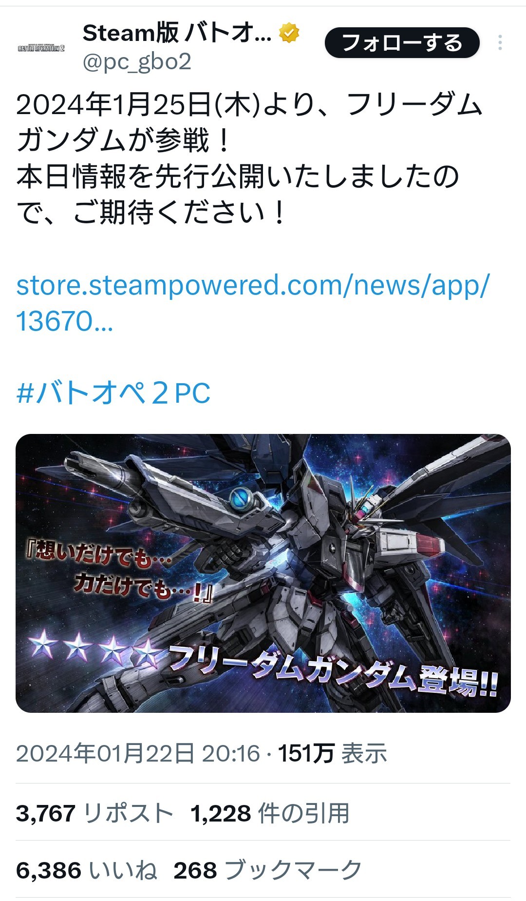 【ガンダムSEED FREEDOM】アスラン、限界突破 \n_1