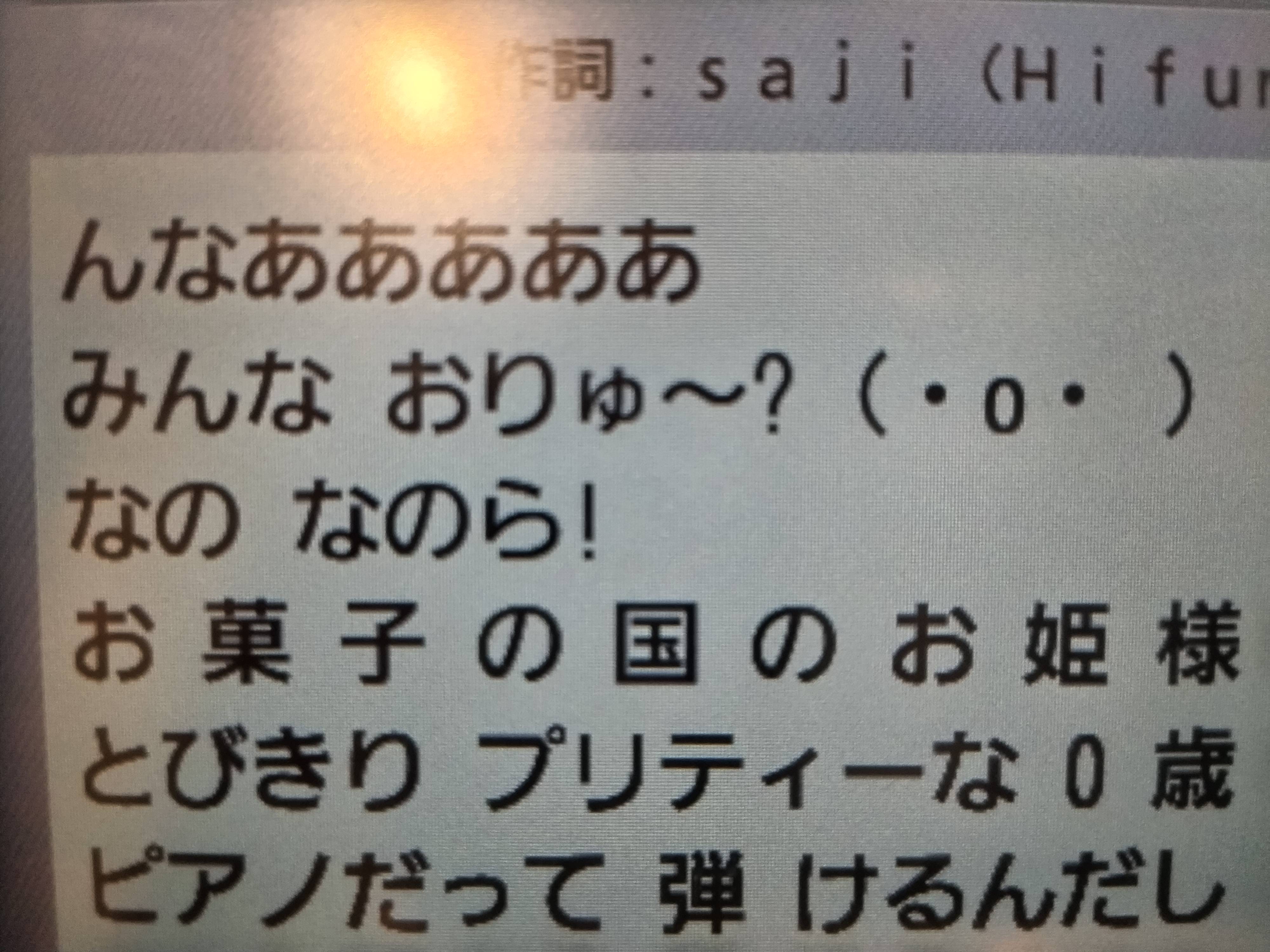 【悲報】ホロライブ、まふまふの浮気相手がいるＷＭＷＭＷＭＷＭＷＭＷＭＷＭＷＭＷＭＷＭＷＭＷＭ \n_1