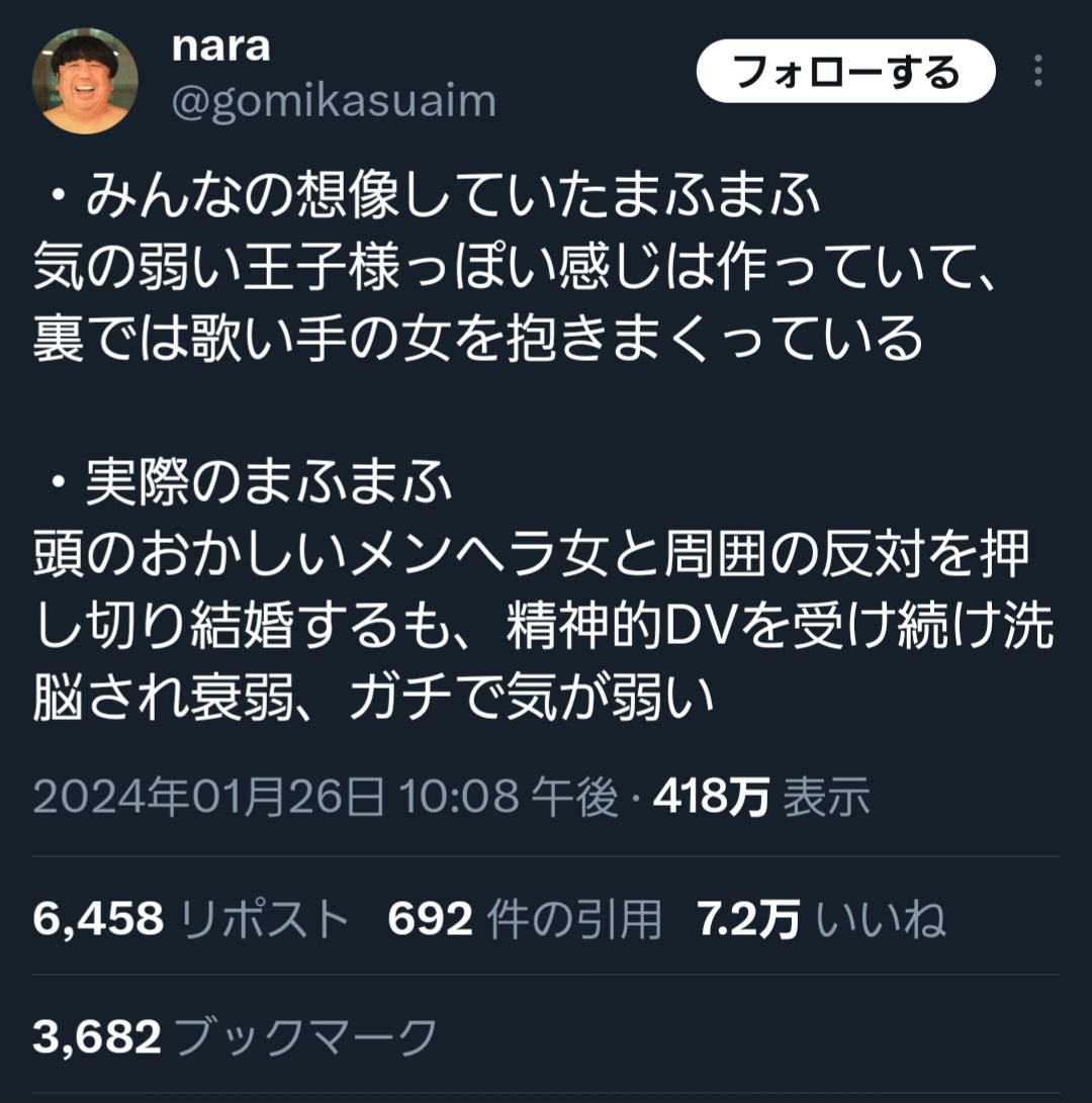 【悲報】ホロライブ、潤羽るしあ(みけねこ)の入籍を隠すよう指示「詐欺と見なされて面倒なことになる」 \n_1