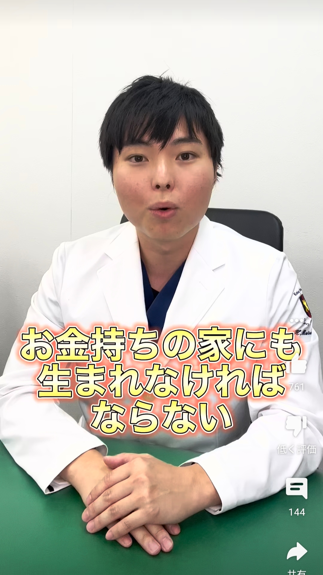 【悲報】日本で1番簡単な医学部、ガチのマジで難しかったｗｗｗｗ \n_1