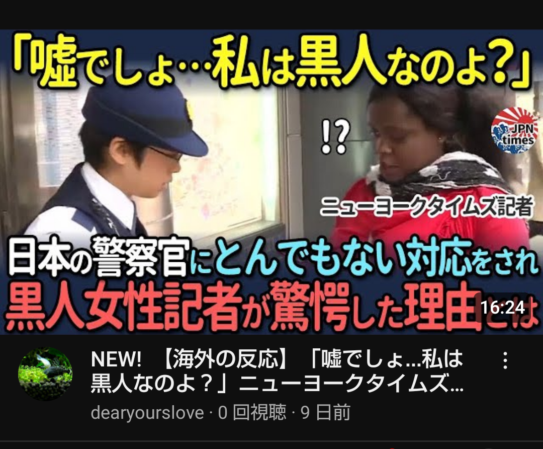 【感動】黒人「日本だけが俺のことを人間扱いしてくれたんだ」日本の暖かさに全黒人が号泣  [972542297]\n_1