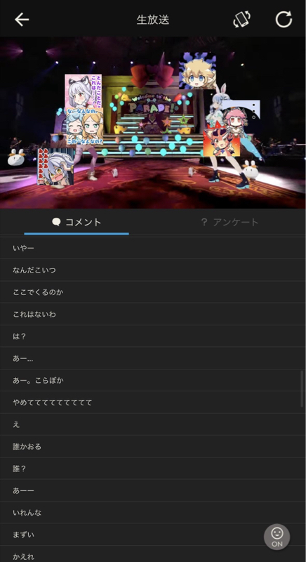 【悲報】グラブルフェス、キャラクター3DライブにVtuberが乱入→大荒れwwwwwwwwwwwwwwwwwwww  [426633456]\n_1