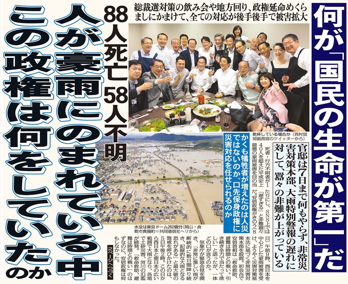 普通の日本人「悪夢の民主党政権、赤松口蹄疫の惨状は二度と忘れない」→1.2万いいね  [834922174]\n_1