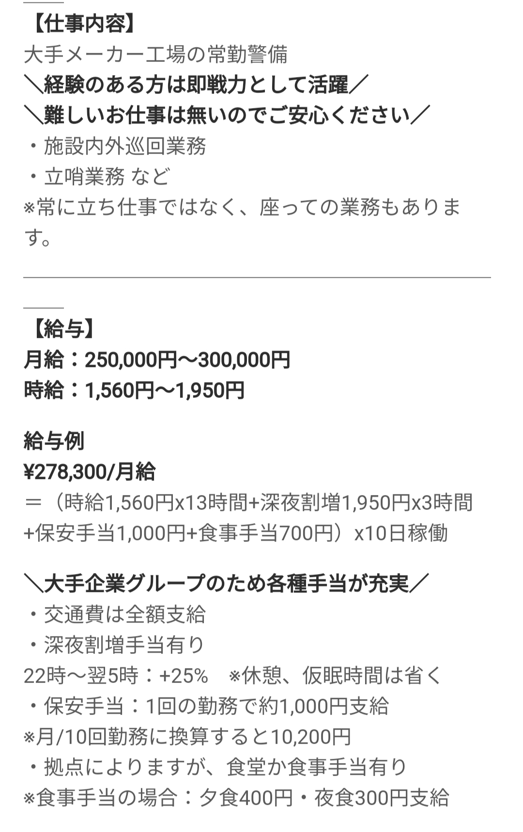 【悲報】弱者男性さん、月給16万5000円ボーナス昇給無しだった。ITエンジニアやプログラマになれば年収1000万円なのに、バカじゃん  [257926174]\n_1