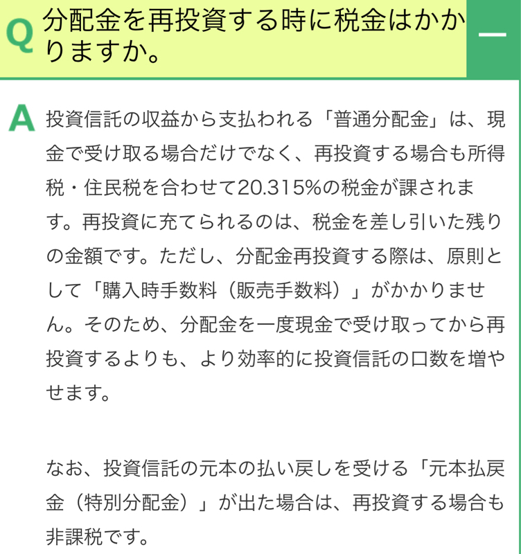 政府「NISA！」テレビ「NISA！」証券会社・銀行・郵便局「NISA！NISA！NISA！」ネット「NISA！」  [256556981]\n_1