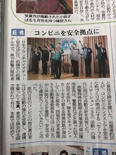 日本のアイドルグループ、昨日のMステでナチスのコスプレで敬礼していたのが海外にバレてしまう…  [955949967]\n_1