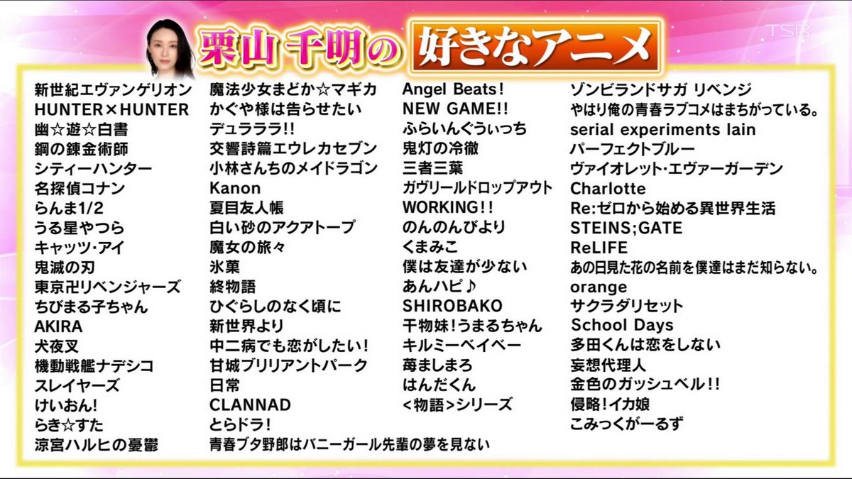 【急募】「シュタインズ・ゲート」👈日本アニメで1番面白いのに天下取れなかった理由wwwwwwwww  [407370637]\n_1