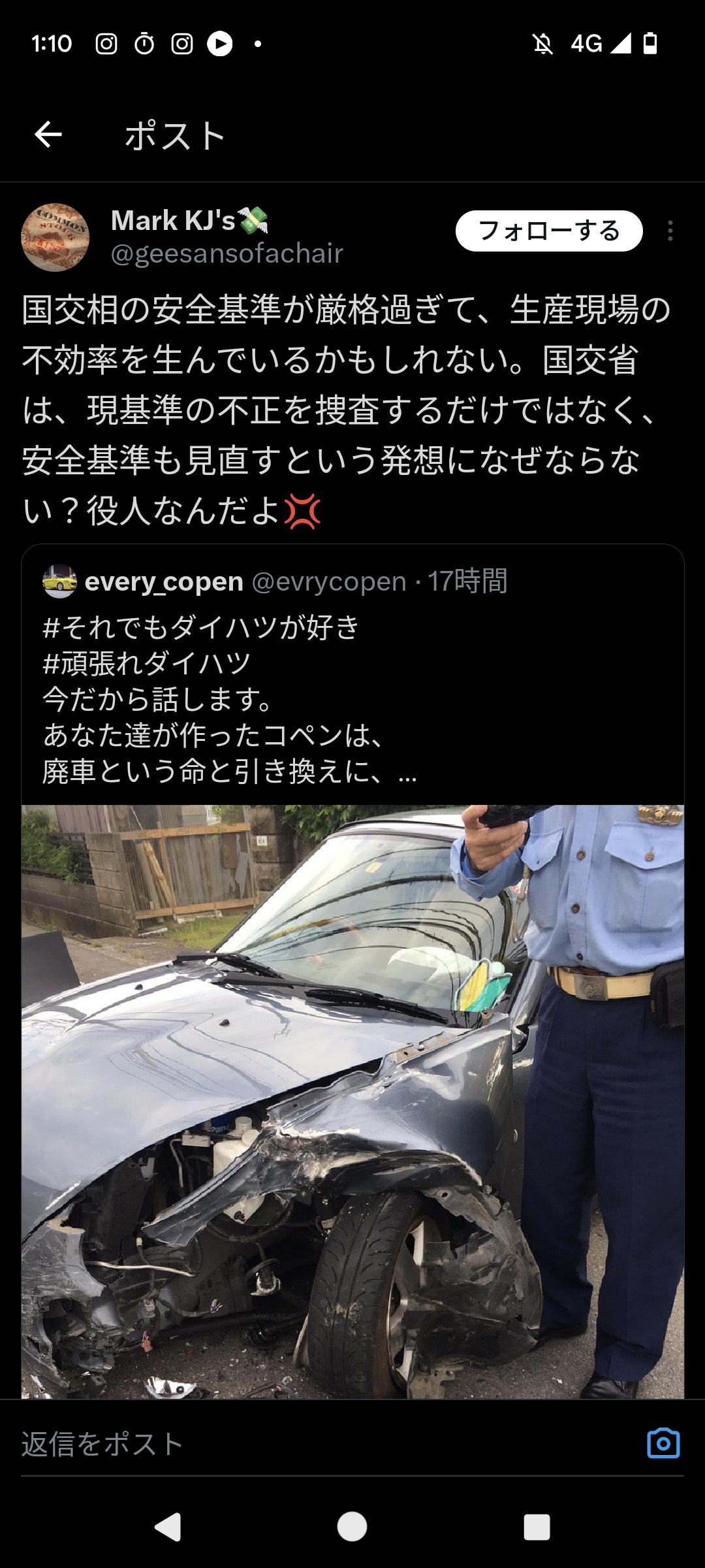 【訃報】ダイハツ すべての車種で 不正 174件の不正 全車種出荷停止   ★5  [931948549]\n_1