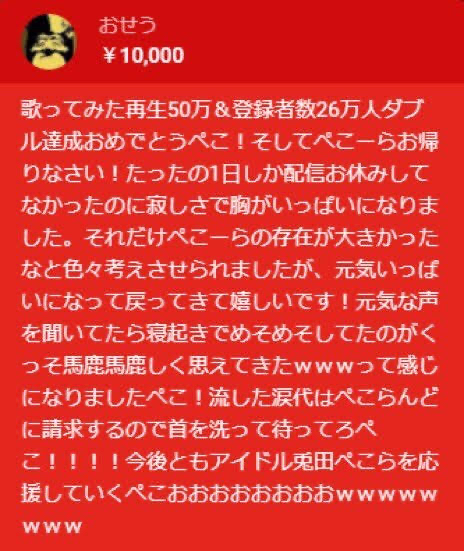 vチューバーのリアイベ、もはやギャグだった  [663344715]\n_1