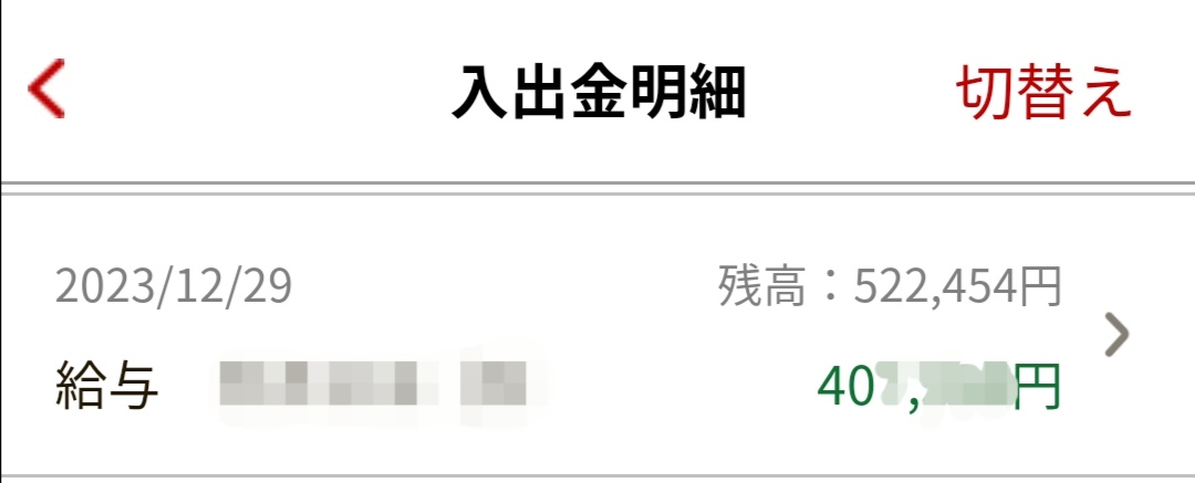 【朗報】新NISA、月15万円の投資でも30年後に一億円に到達可能な模様👈月15なら一般人にも投資可能か？  [938888175]\n_1