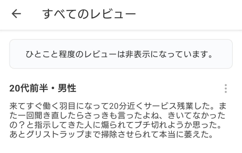 【乞食速報】タイミー、めっちゃ稼げる  [667744927]\n_1