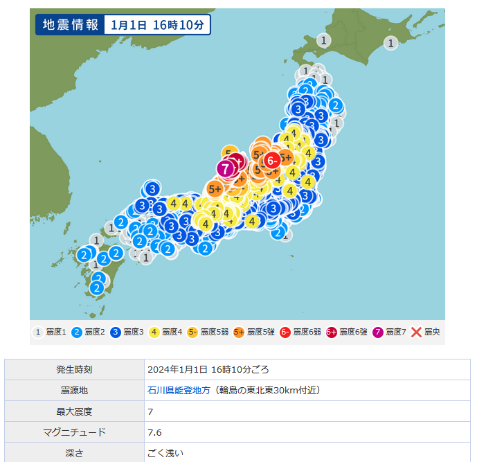 【動画】JAL事故､地獄絵図のような動画が外国でも話題に｡  [737440712]\n_1