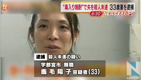 【画像】ラーメン屋「コロナの協力金出なくなったから閉店するわ」→３ヶ月後に女二人を連続○人wwwwwwwwwwwwwwwwww  [802034645]\n_1