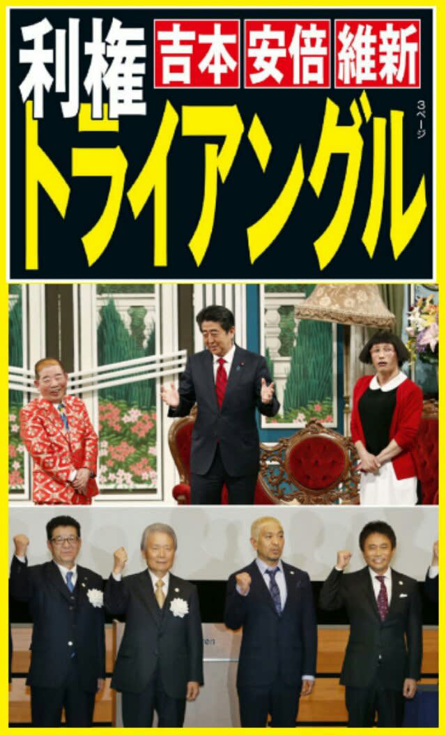 【衝撃】山上の弾丸、「アレ」まで撃ちぬいていた………  [158862163]\n_1