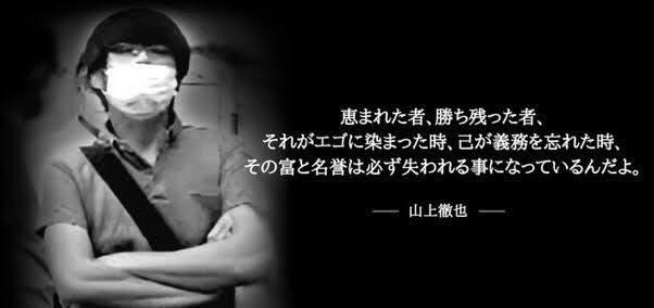 【衝撃】山上の弾丸、「アレ」まで撃ちぬいていた………  [158862163]\n_1