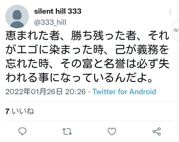 【衝撃】山上の弾丸、「アレ」まで撃ちぬいていた………  [158862163]\n_1