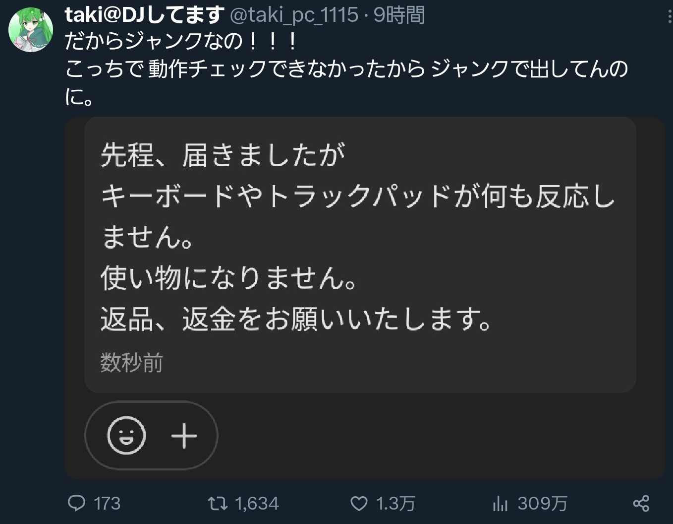 【速報】メルカリ、馬鹿ばかり  [667744927]\n_1