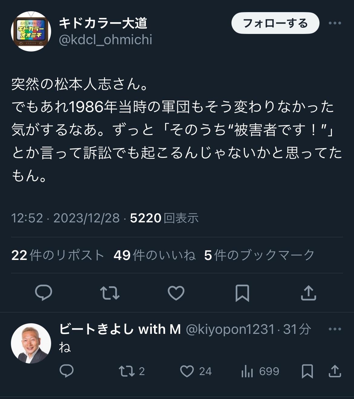 志村けん、北野武、タモリ、ウンナン、爆笑問題ｅｔｃ…、東京芸人がまとも過ぎると話題に  [632192849]\n_1