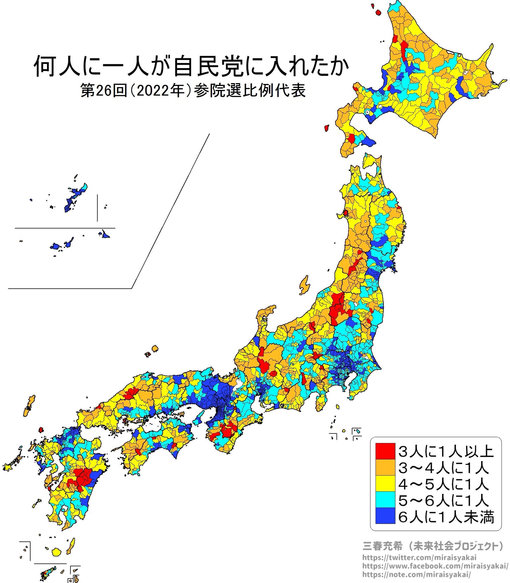 【悲報】BBC「なぜ自民党が選挙で勝つのかわかった。存在価値のない地方のインフラ建設に大量の税金を注ぎ込んでるからだ」  [257926174]\n_1