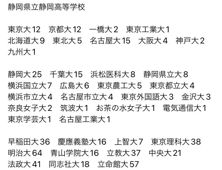 【悲報】リニア静岡問題、JR東海が1000%悪いとバレ始めてしまうWXWXWXWXWXWX \n_2