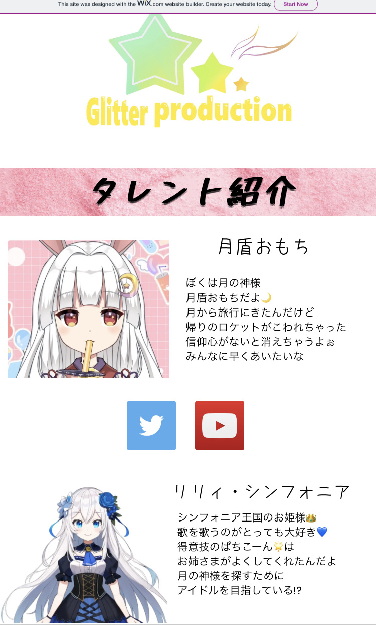 【悲報】底辺Vtuberさん、誕生日プレゼントのほしい物リストが買われなくて泣きだしてしまう \n_2