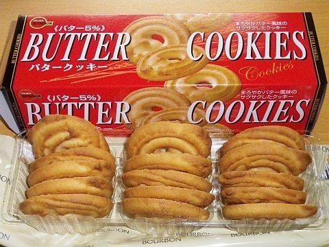 【岸田大震災】ブルボンのクッキー、めちゃくちゃ減るｗｗｗｗｗｗｗｗｗｗｗｗｗｗｗｗｗｗ  [151291598]\n_2