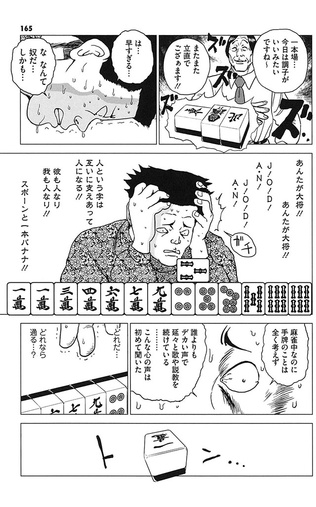 戸愚呂弟「ここが魔界か」雑魚「何やこいつ」雑魚「人間か？○せっ！！」 \n_2