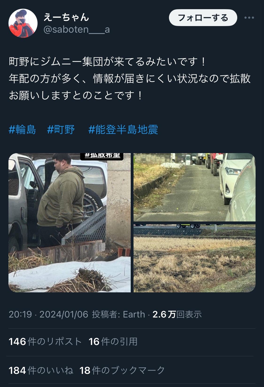 首都圏直下地震でもぶっちゃけ救助されないからお前ら覚悟しとけよ  [576821388]\n_2