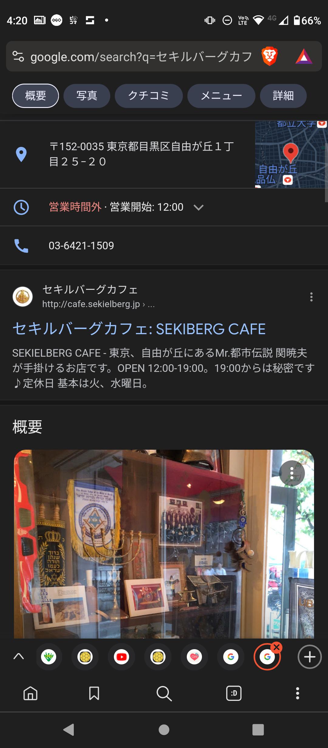 【悲報】木村沙織さんのカフェ「サニー32」評価が1.6になり閉店に追い込まれる \n_2