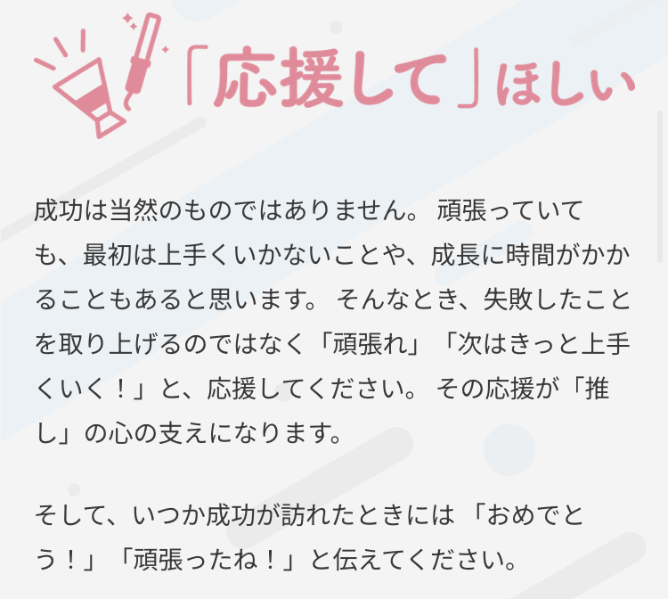 【悲報】ホロライブ、潤羽るしあ(みけねこ)の入籍を隠すよう指示「詐欺と見なされて面倒なことになる」 \n_2