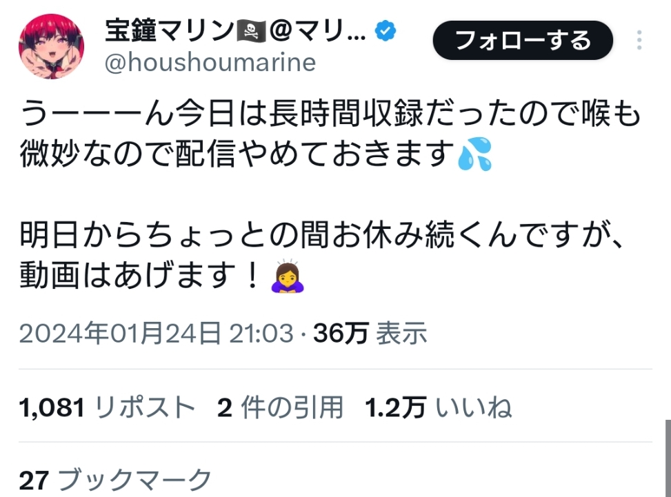 【悲報】ホロライブ、潤羽るしあ(みけねこ)の入籍を隠すよう指示「詐欺と見なされて面倒なことになる」 \n_2