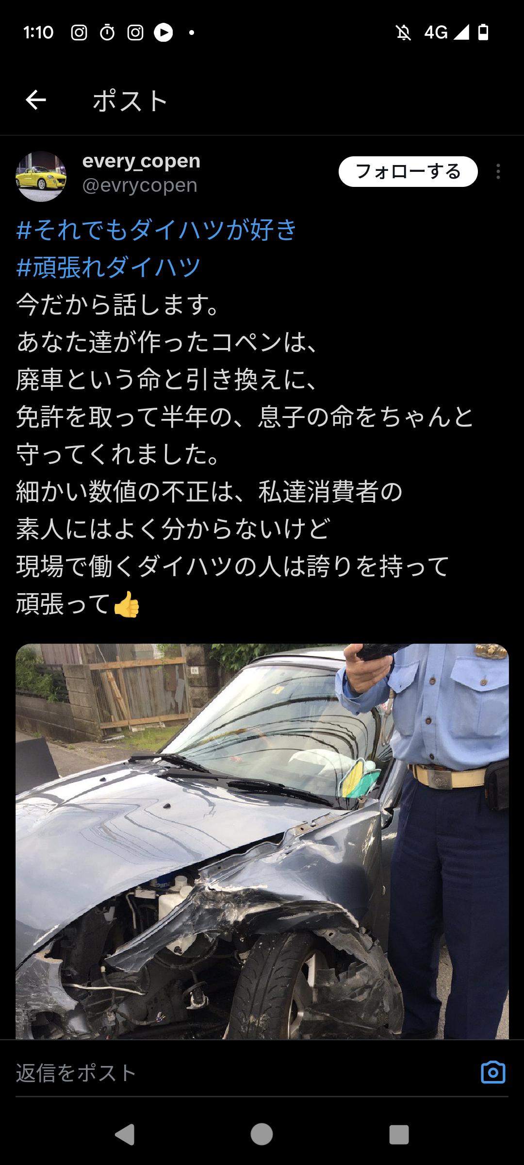 【訃報】ダイハツ すべての車種で 不正 174件の不正 全車種出荷停止   ★5  [931948549]\n_2