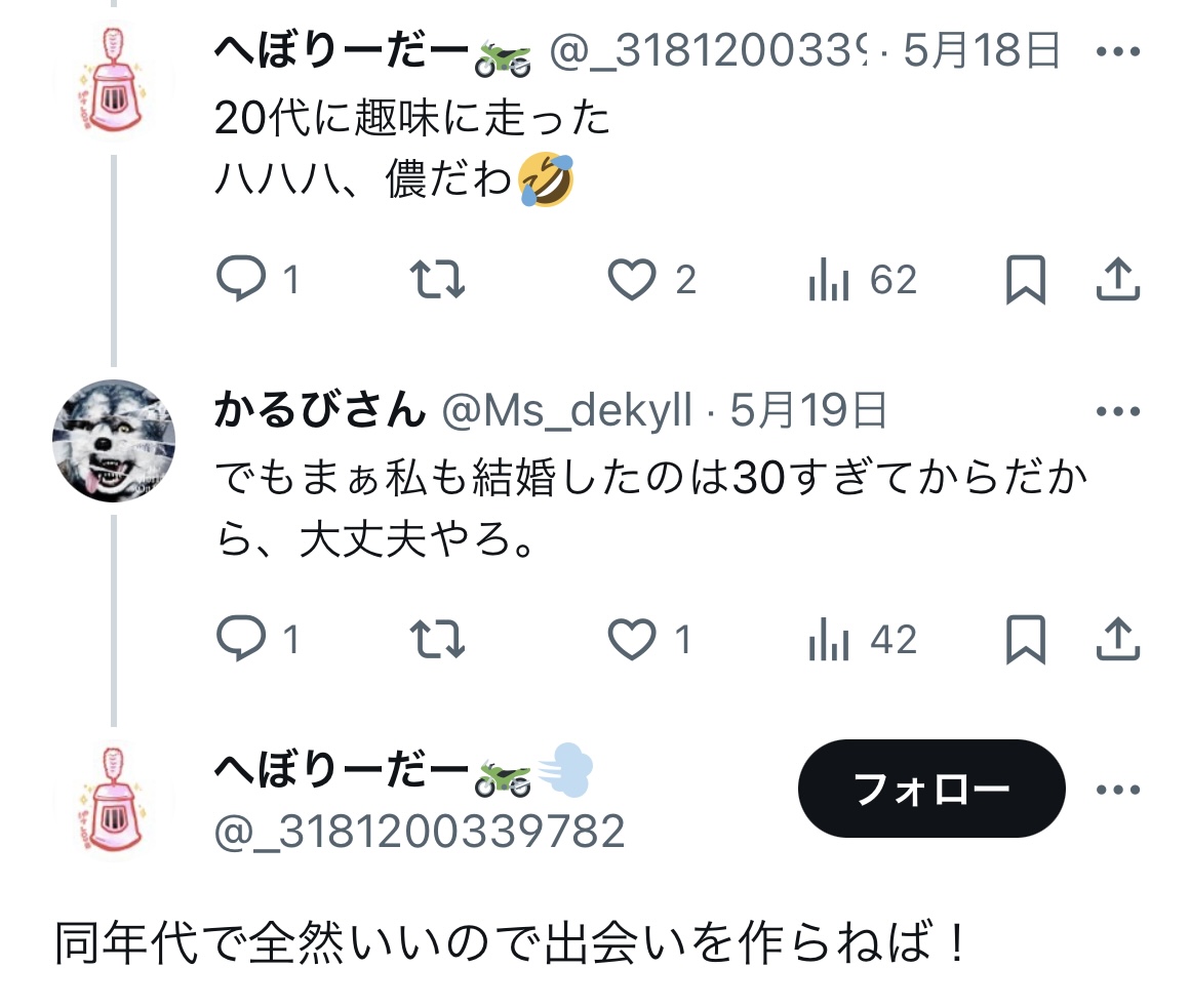 【臭】日本人65.8%「お風呂に入るのが面倒と感じることがある」  [256556981]\n_2