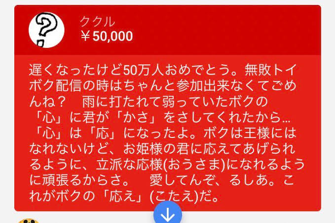 vチューバーのリアイベ、もはやギャグだった  [663344715]\n_2