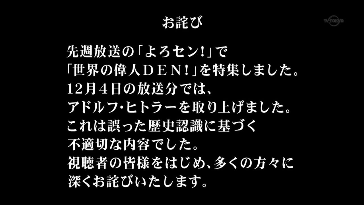 【悲報】Z世代「アドルフ・ヒトラーって実はいい人だったって知ってましたか？」  [931874166]\n_2