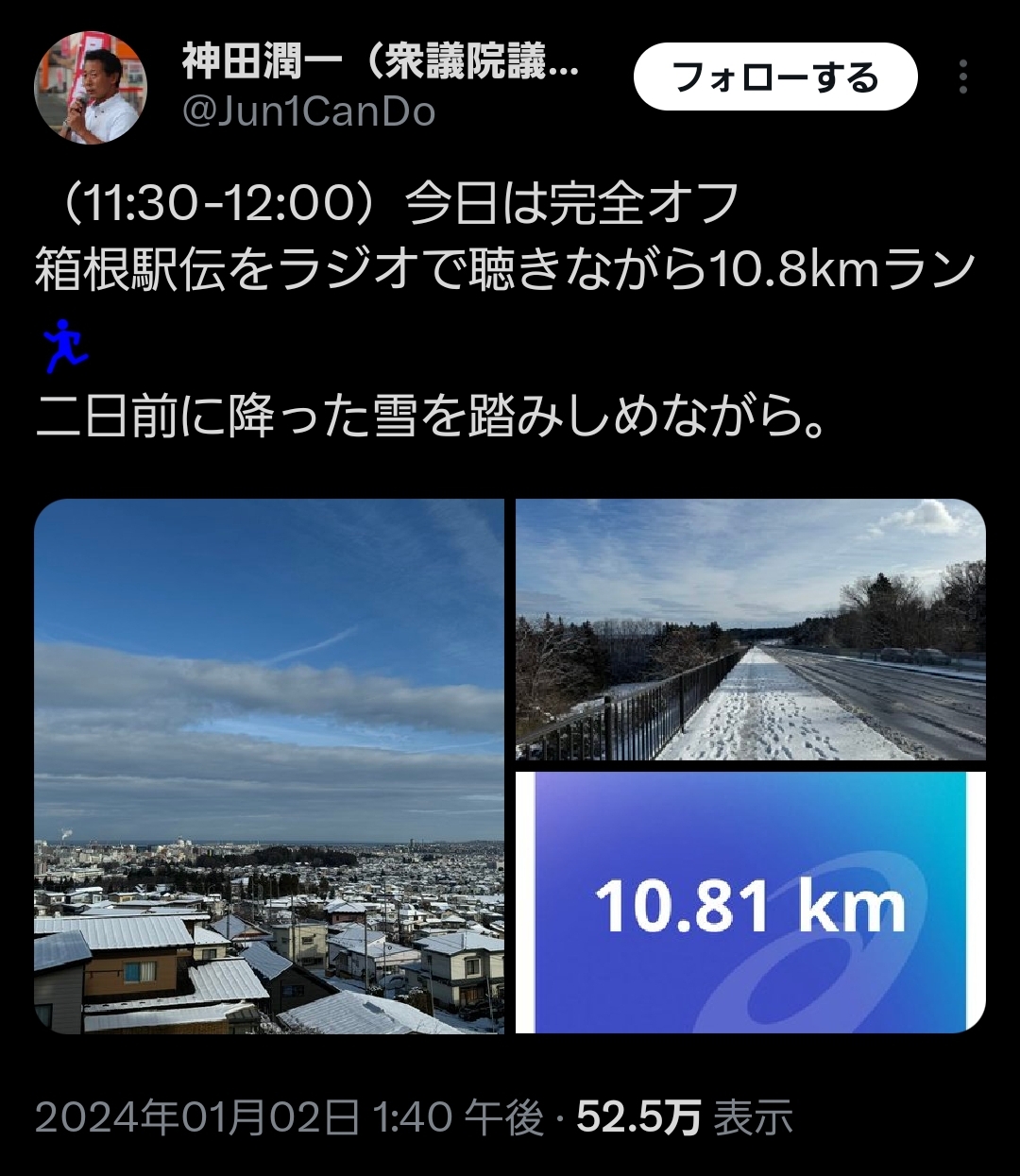 菅直人により停止されたままの志賀原発(震度7)、臨界事故を起こし隠蔽していた ２  [508076421]\n_2