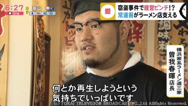 【画像】ラーメン屋「コロナの協力金出なくなったから閉店するわ」→３ヶ月後に女二人を連続○人wwwwwwwwwwwwwwwwww  [802034645]\n_2