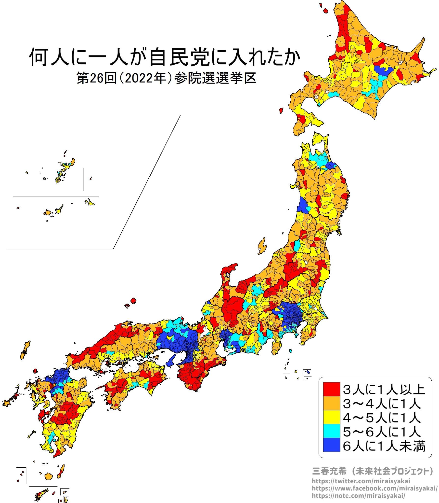 【悲報】BBC「なぜ自民党が選挙で勝つのかわかった。存在価値のない地方のインフラ建設に大量の税金を注ぎ込んでるからだ」  [257926174]\n_2