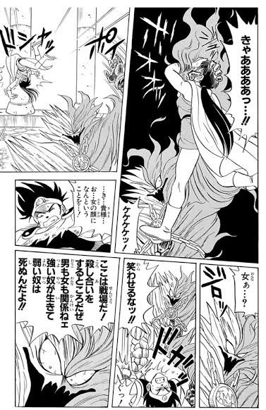 【朗報】漫画・ダイの大冒険、普通に面白い \n_3