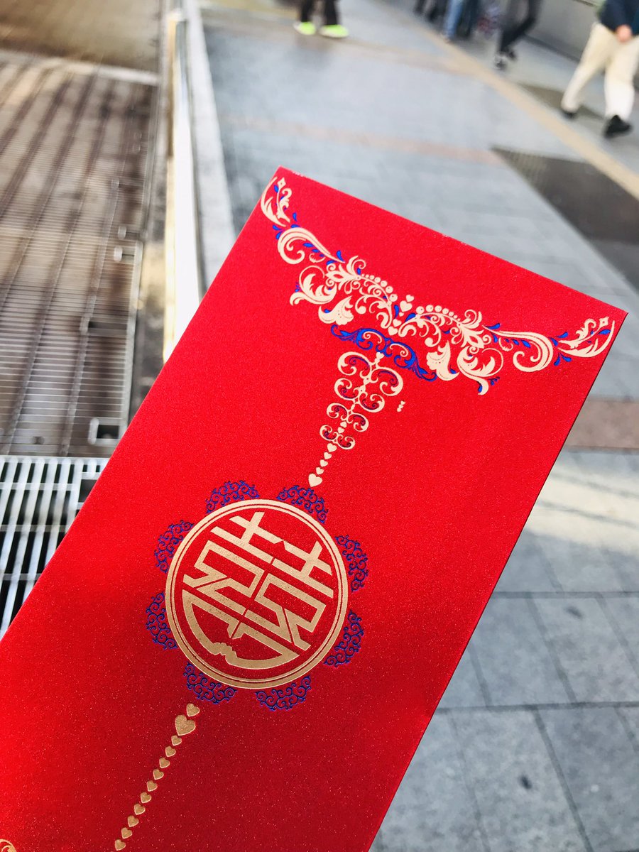 【画像あり】X（Twitter）民「赤い封筒が落ちてる」 台湾通「拾ったらあかんあかんあかん」→6.2万いいね  [808139444]\n_3
