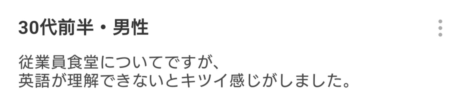 【乞食速報】タイミー、めっちゃ稼げる  [667744927]\n_3