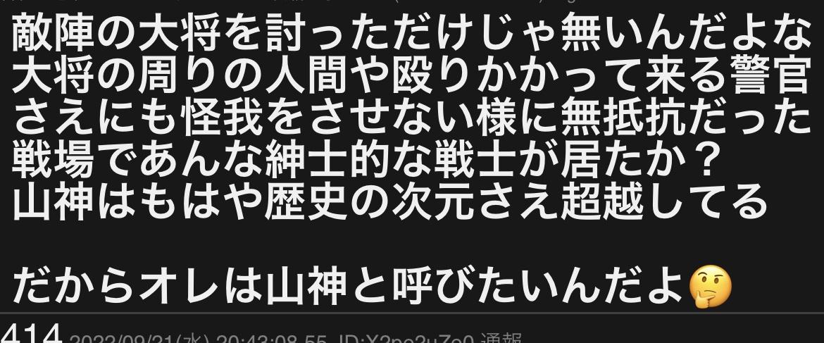 【速報】安倍「私が国家ですよ」新語録、見つかる  [315952236]\n_4