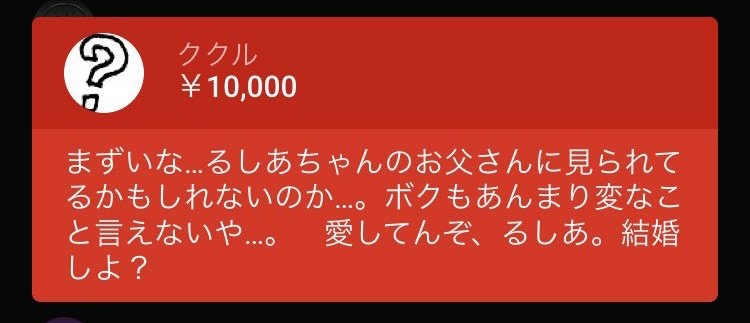 vチューバーのリアイベ、もはやギャグだった  [663344715]\n_4